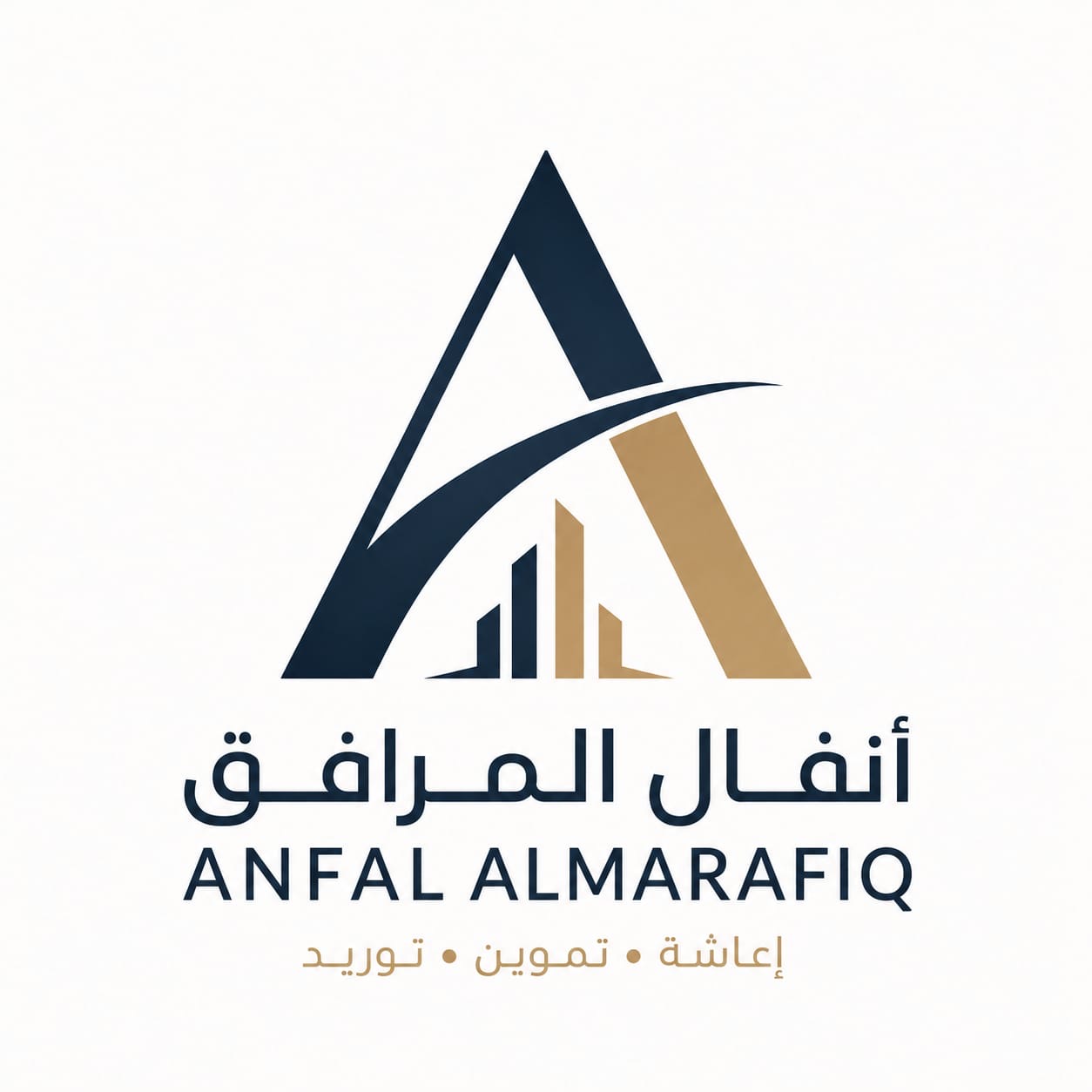 شعار أنفال المرافق